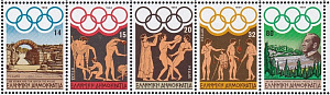 Греция, 1984, Олимпиада, 5 марок